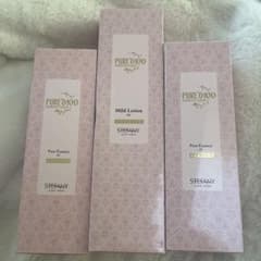 新品 ステファニー化粧品 マイルドローション 美容液 プラチナ