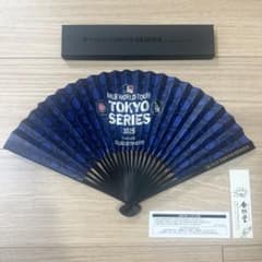非売品 MLB東京シリーズ 記念品 扇子 - メルカリ