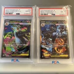 m90647508146_1.jpg?1764939838