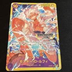 モンキー・D・ルフィ OP05-119 GRAND ASIA OPEN 2024 - メルカリ