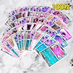 249】 ポケカ ゴース ゴースト ゲンガー 100枚セット まとめ売り
