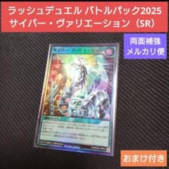 3枚 ギャラクシーカップ 2025 2024 2025 参加賞 示現する貴巳神 | Shop