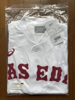 asics アシックス 早稲田大学野球部 応援用レプリカ ユニフォーム 有原