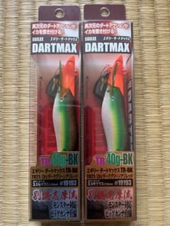 ダートマックスTR 40g-BK TR21 OH/ダークグリーンアジレッド - メルカリ