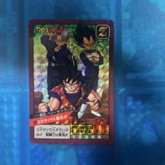 断捨離 ドラゴンボール カードダス 89 3大サイヤ人集合 セール品