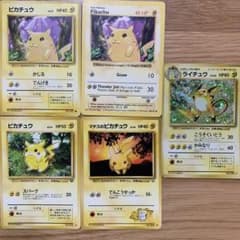 ポケモンカード 旧裏 ピカチュウ ライチュウ セット 英語版ピカチュウ