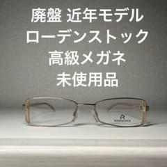 希少 60s VINTAGE エッセル BOUTIQUE France製 デッド | Shop at