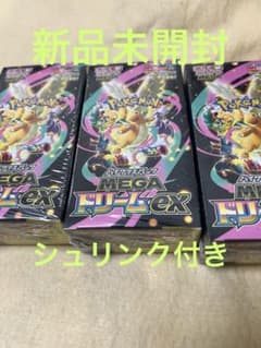 ポケモンカード」MEGAドリームex 3BOX 新品未開封 シュリンク付き