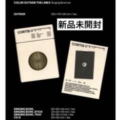 CORTIS Singing Bowl ver. 新品未開封 封入トレカ6枚入 - メルカリ