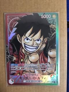 や*ん様 赤緑 モンキー・D・ルフィ リーダーパラレル ロマンスドーン