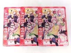 To LOVEる「アクションポイント（ララ＆金色の闇＆モモ）」3枚セット