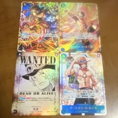 ワンピースカード サボ 手配書 SP パラレル エース シクパラ まとめ