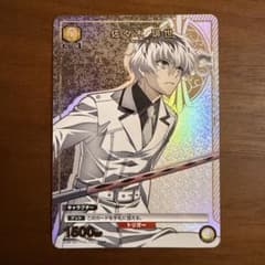 ユニオンアリーナ 東京喰種 パラレル C☆佐々木琲世 - メルカリ