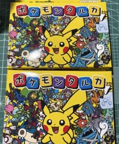 新品未使用未開封 ポケモンタルカ 2個セット - メルカリ