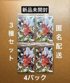 ドラゴンボールスーパーダイバーズ 新品未開封4パック 3種セットゴッド