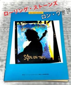 ローリングストーンズ / ロン・ウッド / スライド・オン・ディス