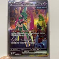 テツノブジンex SAR sv4m 089/066 - メルカリ