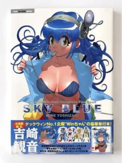 Sky blue : OSアイドルWinちゃんコンプリートファンブック - メルカリ