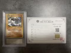 ゴローン 旧裏 拡張シート ARS10 鑑定書付き psa10相当 - メルカリ