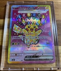 美品】ピカチュウ ex sar メガドリームex テラスタルピカチュウ - メルカリ