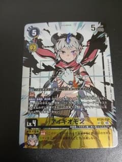 アイギオモン spパラレル 希少 - メルカリ