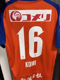 アルビレックス新潟 小見洋太選手 16番 サイン入りユニフォーム2024L