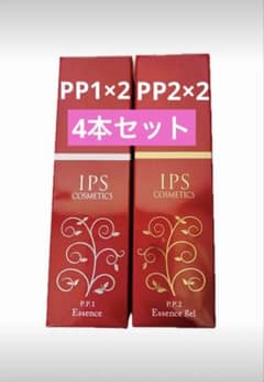 IPSコスメティックス P.P.1×2・P.P.2×2 美容液 4本セット - メルカリ