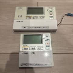 日立 エコキュート リモコンセット 1025 美品 返品保証あり - メルカリ