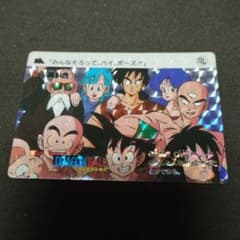 希少品】鳥山明 ドラゴンボール カードダス No.48 全員集合 - メルカリ