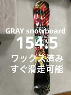 確認用 スノーボードGRAY SNOWBOARDS RIDERS'154.5 - メルカリ