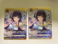 黛冬優子(IMS-1-077) パラレル 2枚セット - メルカリ