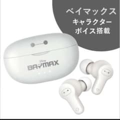 Victor】 ベイマックス 完全ワイヤレスイヤホン Enjoy Music - メルカリ