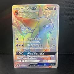 エーフィGX HR SM1S コレクションサン 068/060 - メルカリ