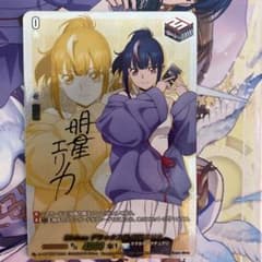 ヴァンガード Divimez デラックス編 明星エリカ サイン マスターデッキ