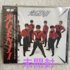 光GENJI アルバム 未開封 CD - メルカリ