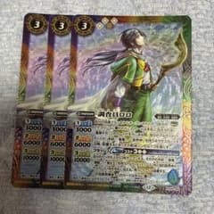 バトスピ 調査員ロロ 3枚セット - メルカリ