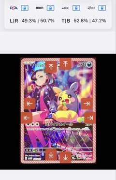 マリィのモルペコ AR 020/019 オーロンゲexスターターセット - メルカリ