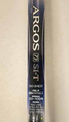 新品・未使用 シマノ 12アルゴス 73 SI T 50 240 - メルカリ