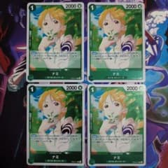 ナミ R EB02-017 4枚セット Anime25thcollection - メルカリ