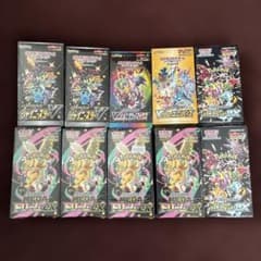 まとめ売り】ポケモンカード 未開封ボックス 全5種10箱セット【バラ売