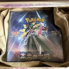シュリンク付きの新品未開封、未来の一閃 BOX ポケモンカード ポケモン