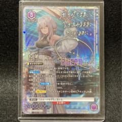 ユニオンアリーナ NIKKE 紅蓮 SR星2パラレル - メルカリ