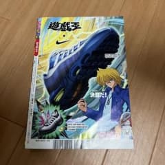 週刊少年ジャンプ 遊戯王コラボ - メルカリ