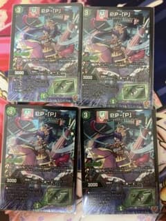 デュエマ PPP PP-「P」 パンドラプリンセスプリン 4枚セット - メルカリ