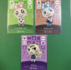 どうぶつの森 amiiboカード ジュン クリスチーヌ フランソワ - メルカリ