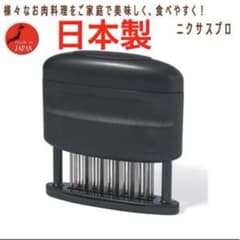 とんかつ、生姜焼きなど 様々なお肉料理を ご家庭で 美味しく