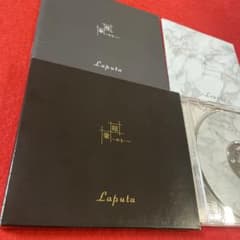 Laputa / 眩～めまい～暈[初回限定1stプレス盤] SCD-001 - メルカリ