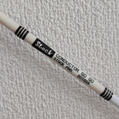 ストックルアーズ コンダクターゴーゴー 釣竿 ベイト トップ - メルカリ