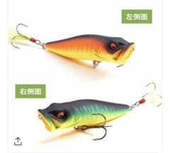 即発送】スイッチングタイガー2026 メガバス ポップX POP-X オリカラ