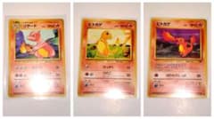 ポケモンカード リザード ヒトカゲ 旧裏 - メルカリ